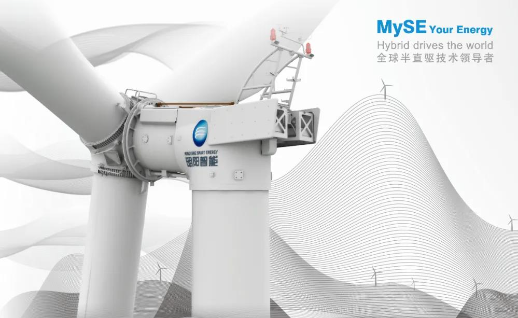 MySE4.0-166  風力發電機組平臺