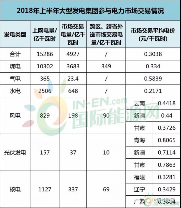 微信圖片_20180831082324