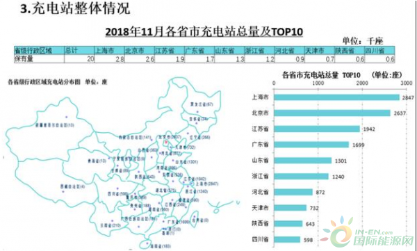 微信圖片_20181213084917