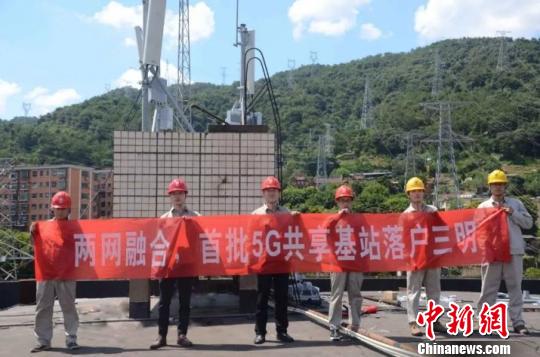 220千伏列西變電站5G共享基站建成并通過驗(yàn)收。三明供電供圖